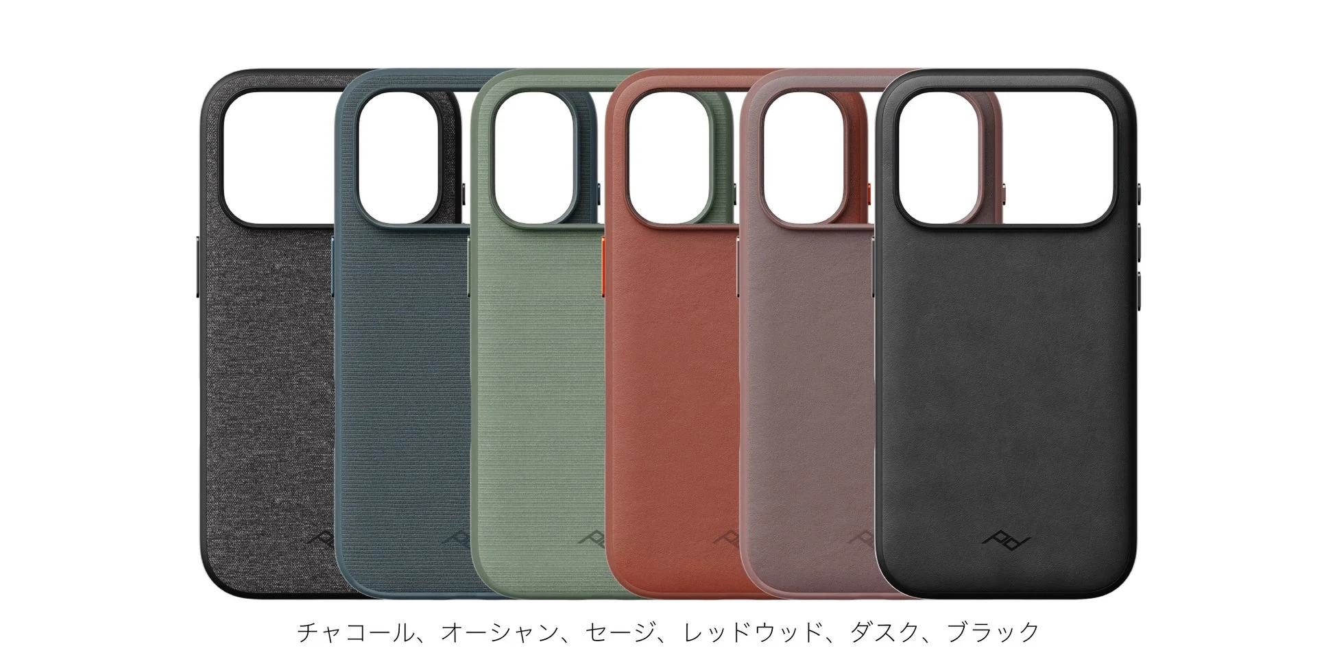 エブリデイ ケース ノンスリムリンクのカラーバリエーション