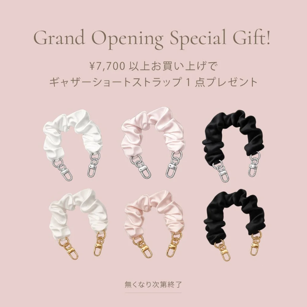 グランドオープン記念キャンペーン