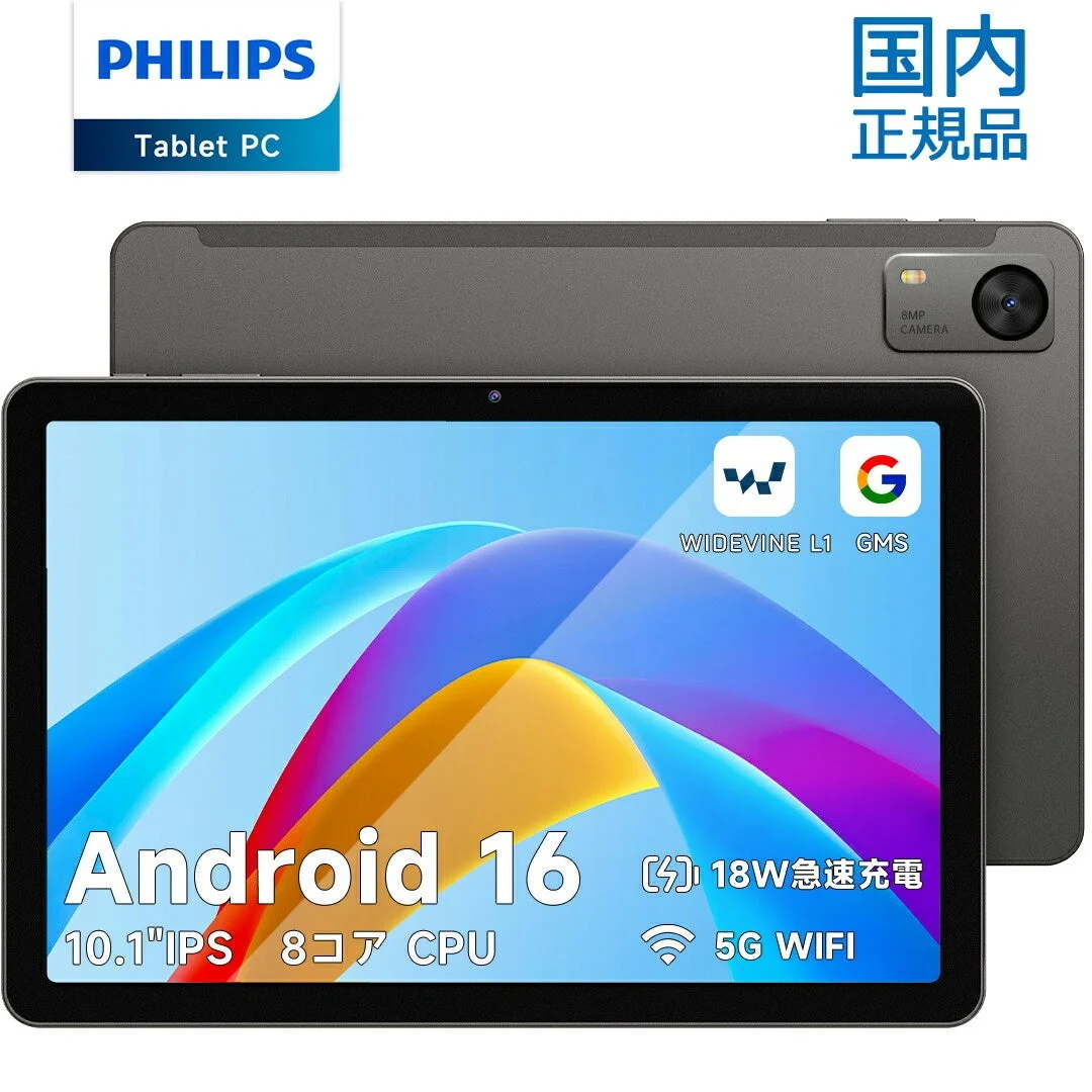 PHILIPS Tablet PC T7315