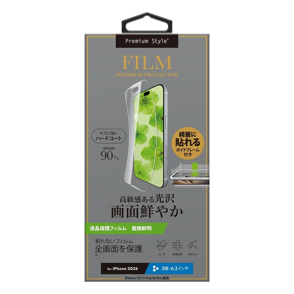 ハードコート液晶保護フィルム