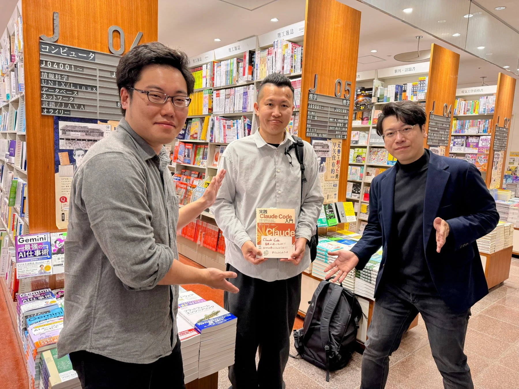 丸善 丸の内本店