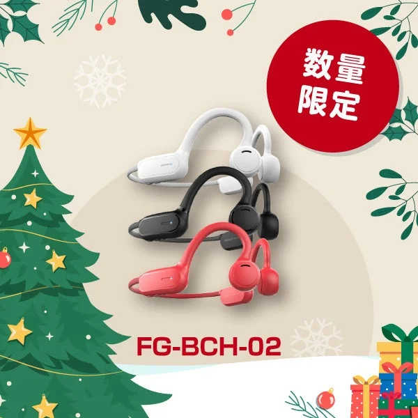 骨伝導ワイヤレスイヤホン