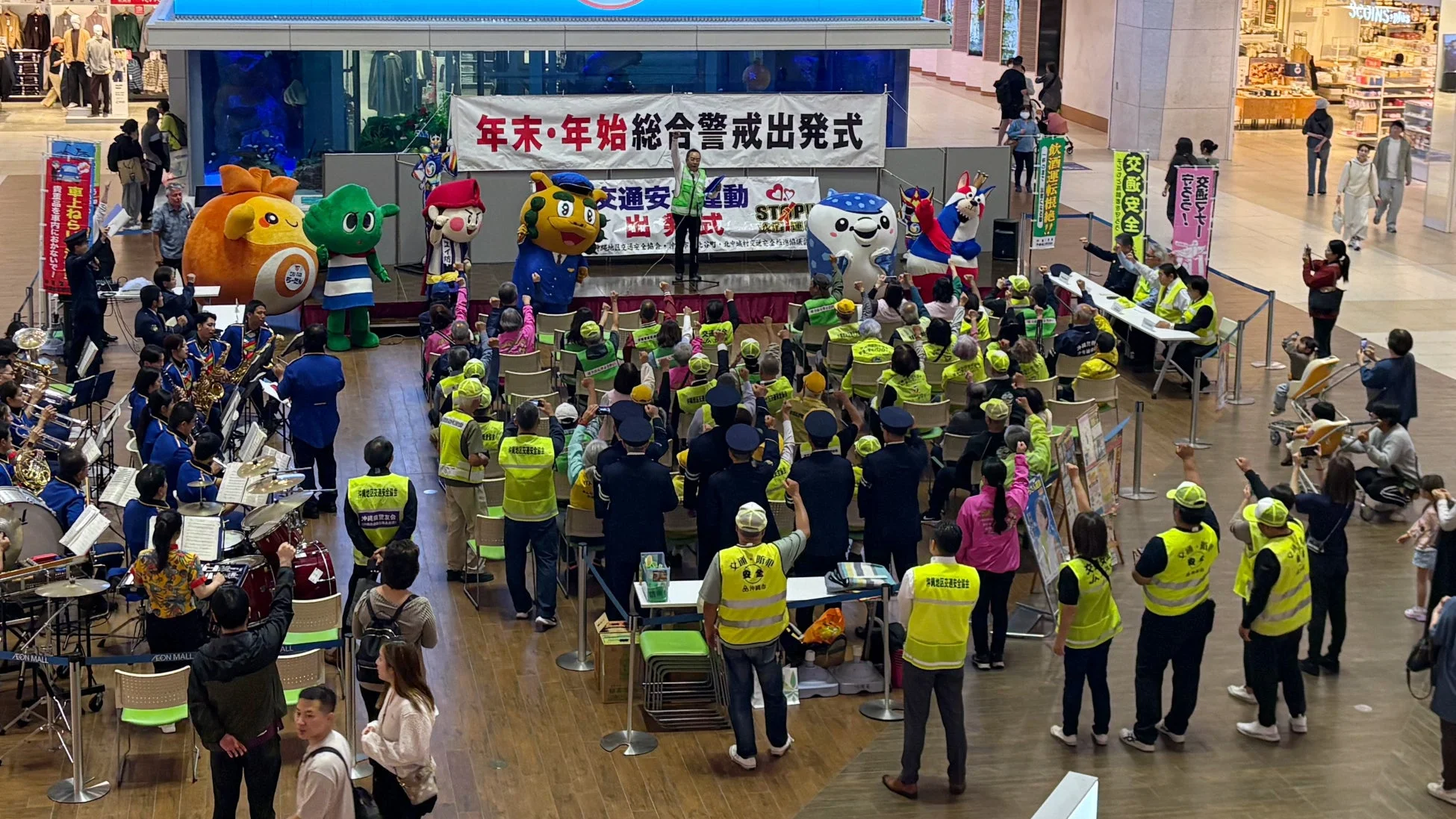 交通安全運動出発式の様子