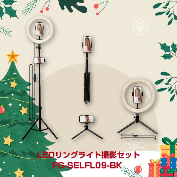 4WAY LEDリングライト撮影セット