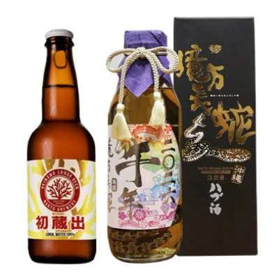 沖縄サンゴビールとハブ酒