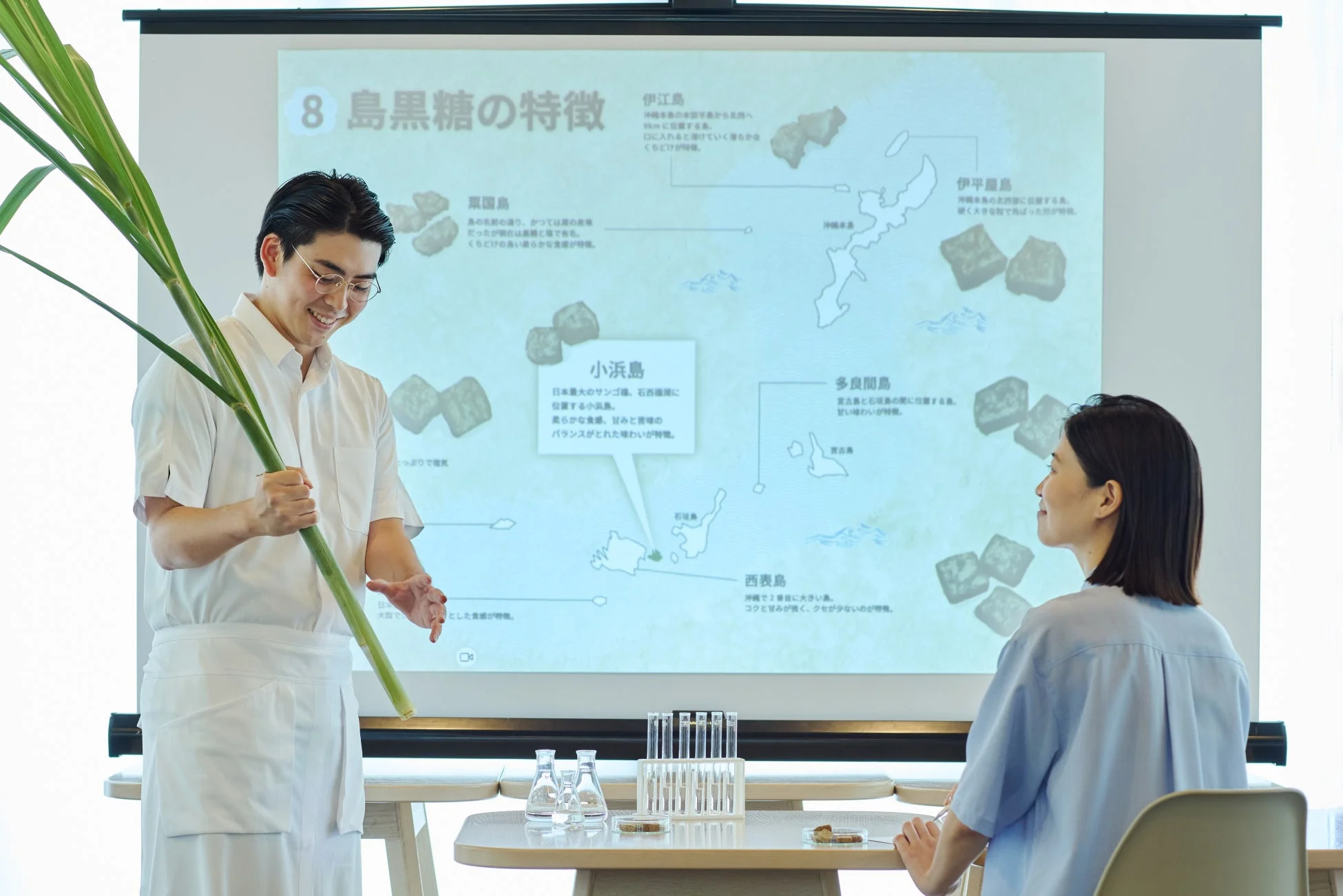 黒糖Academyの様子