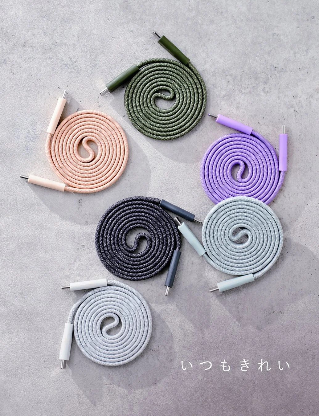 Flat Spiral Cable CtoC 1m