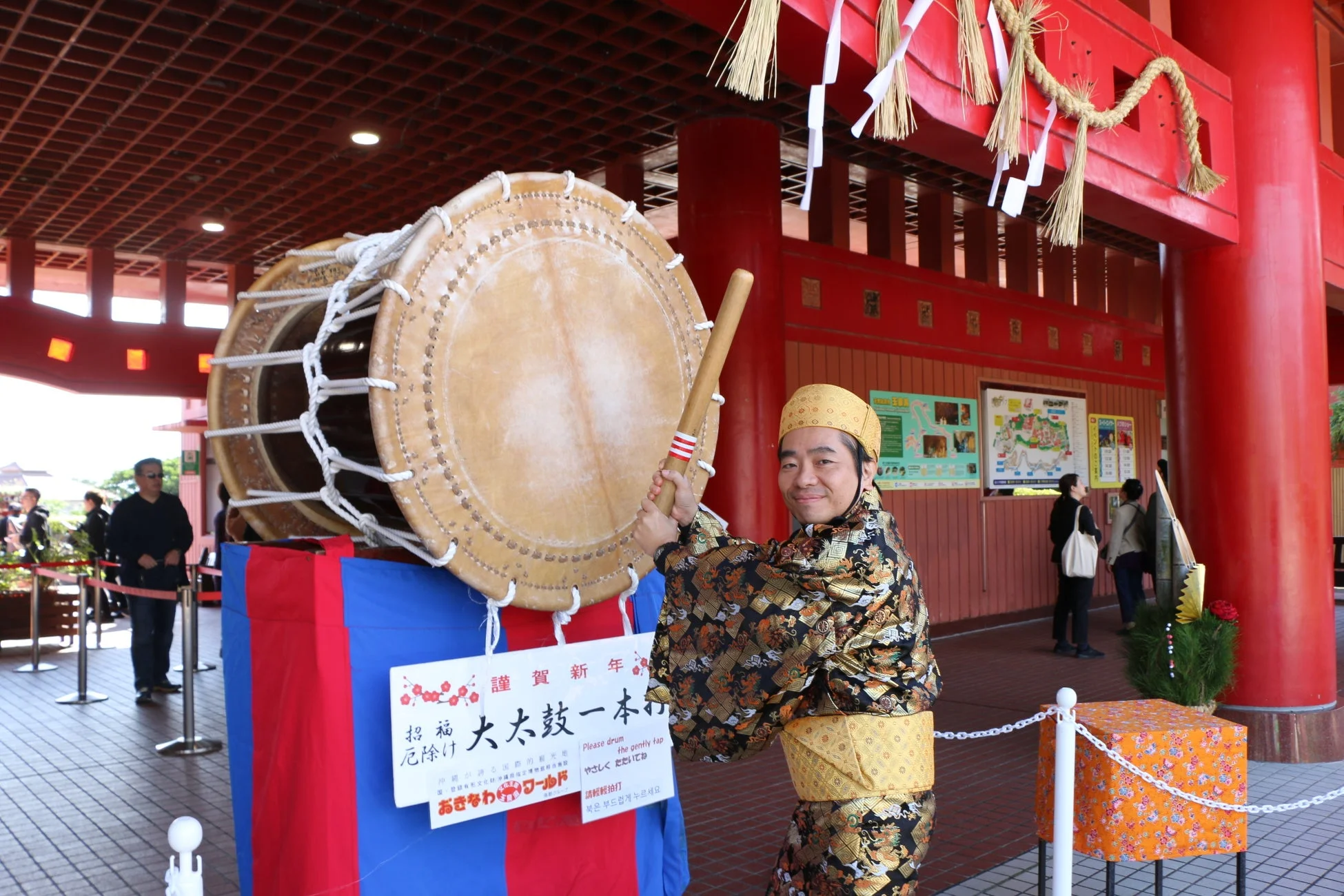 招福 大太鼓一本打