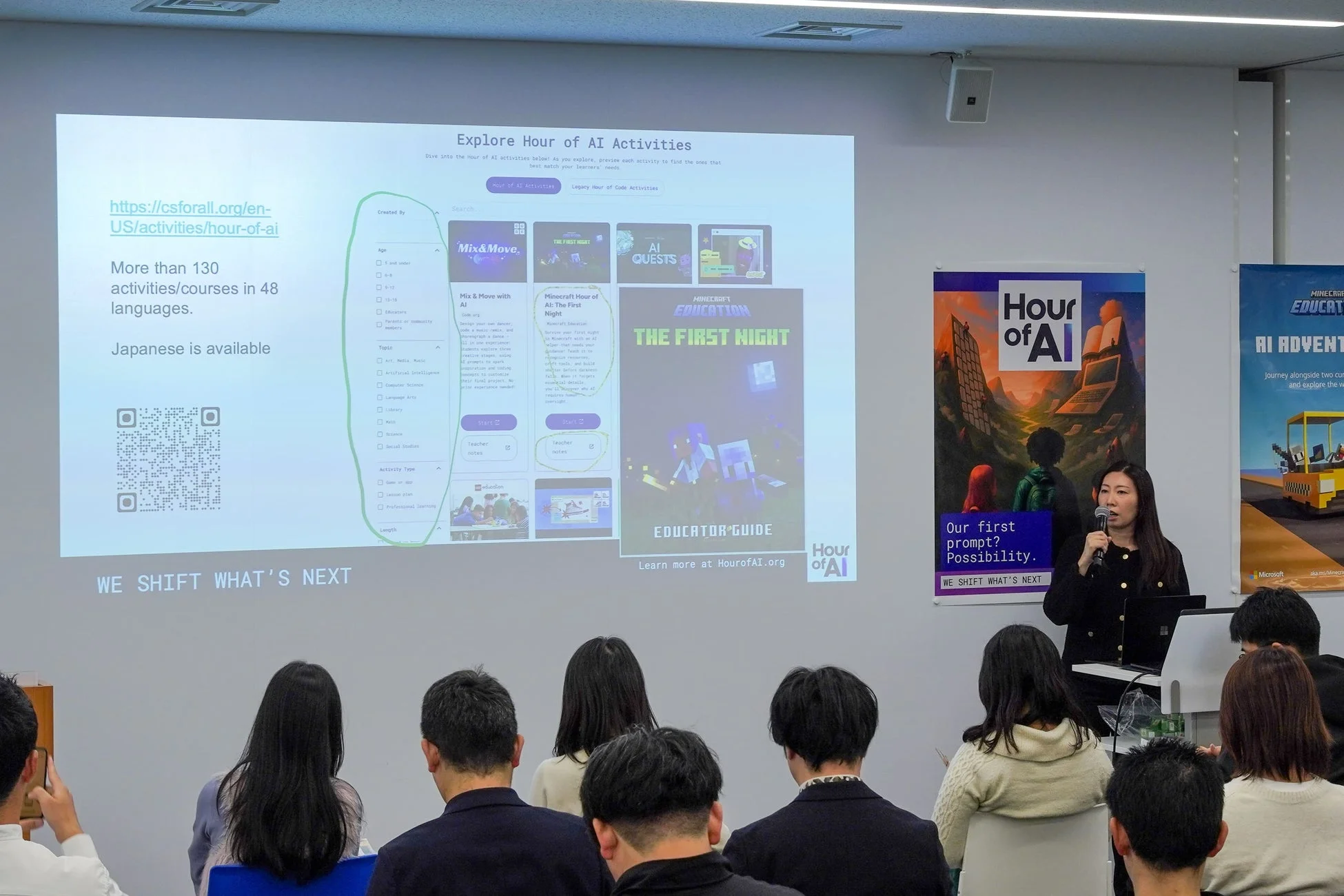 Hour of AIアクティビティの紹介