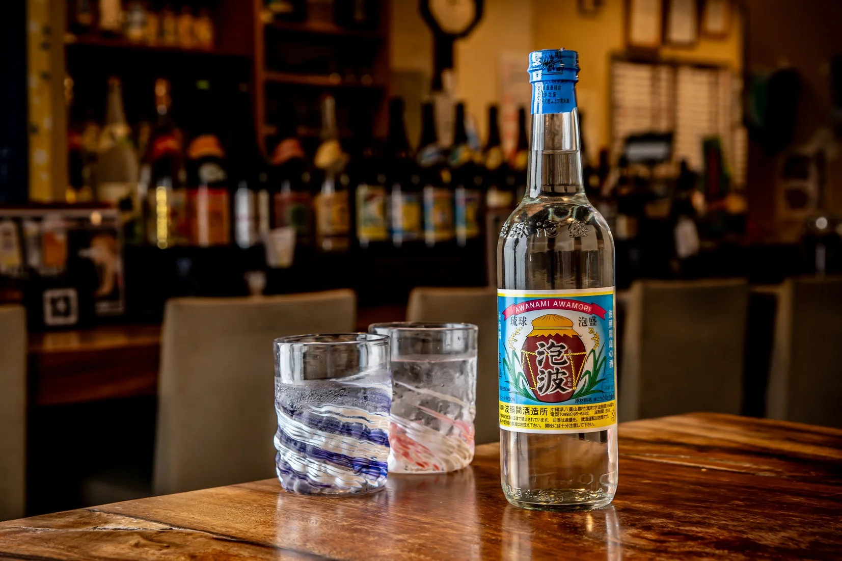 泡盛とグラス