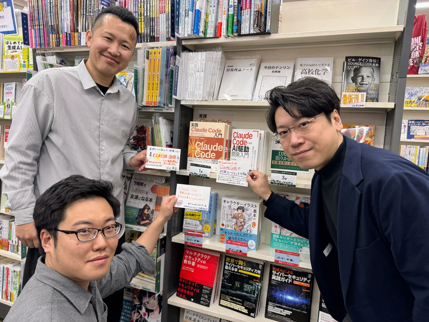 書泉ブックタワー