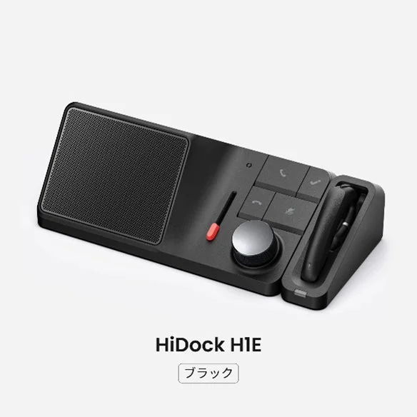 HiDock H1Eの本体画像