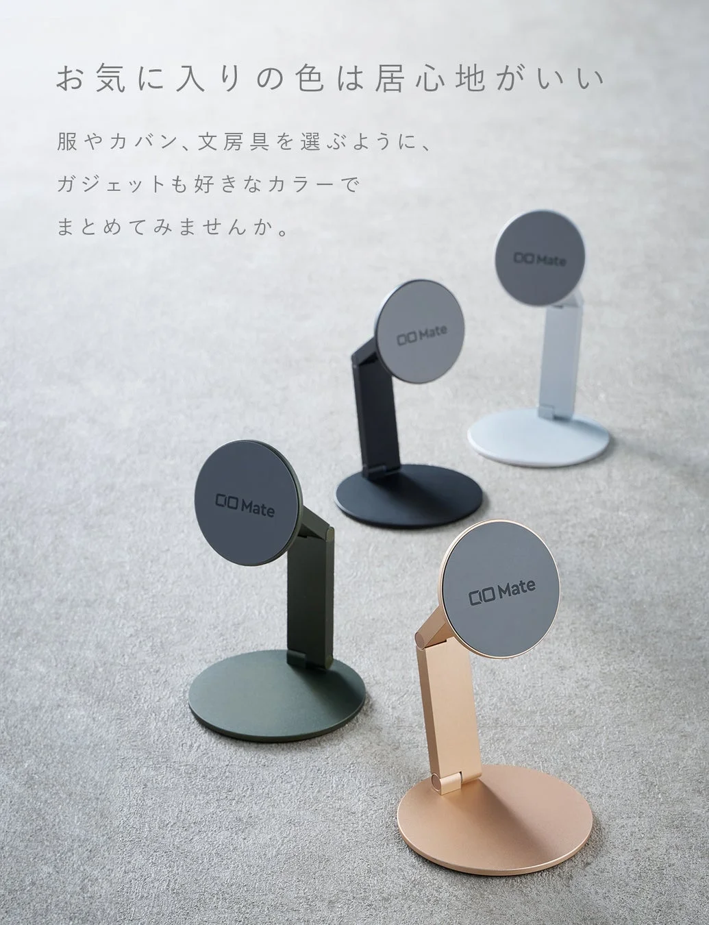 Magnet Stand