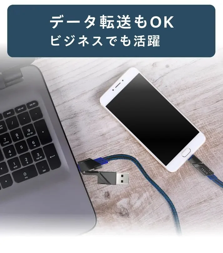 データ転送対応のイメージ