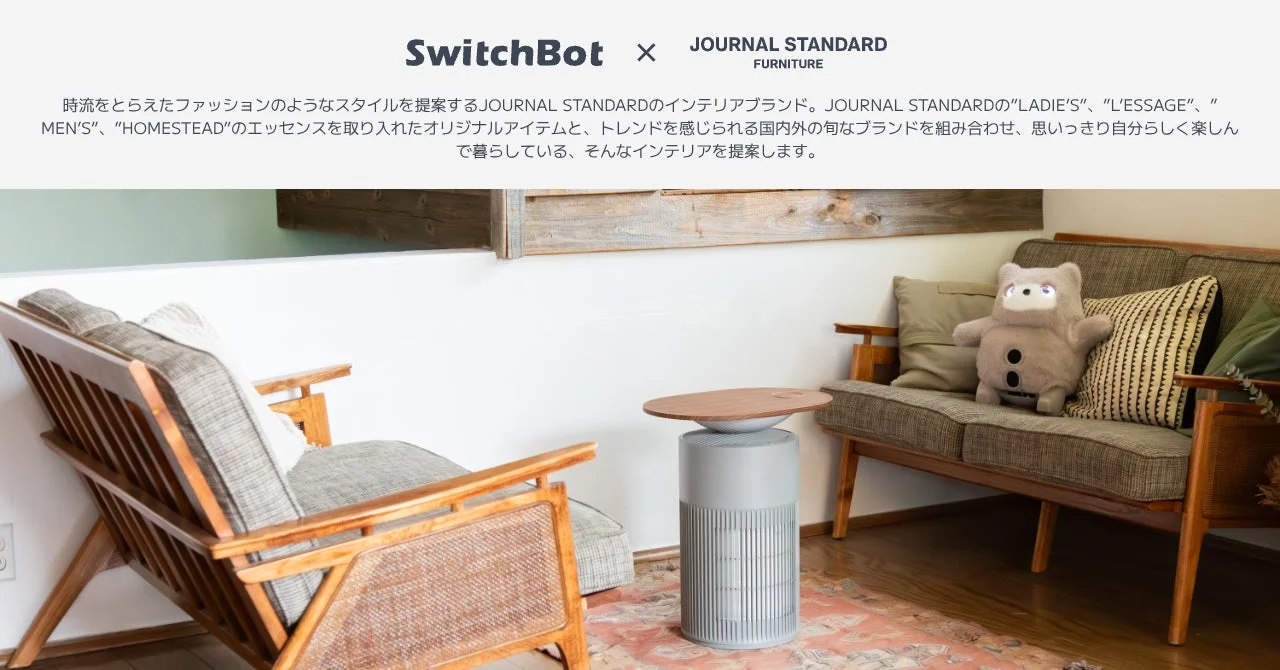 JOURNAL STANDARD FURNITUREのスタイリッシュなリビングルームの様子