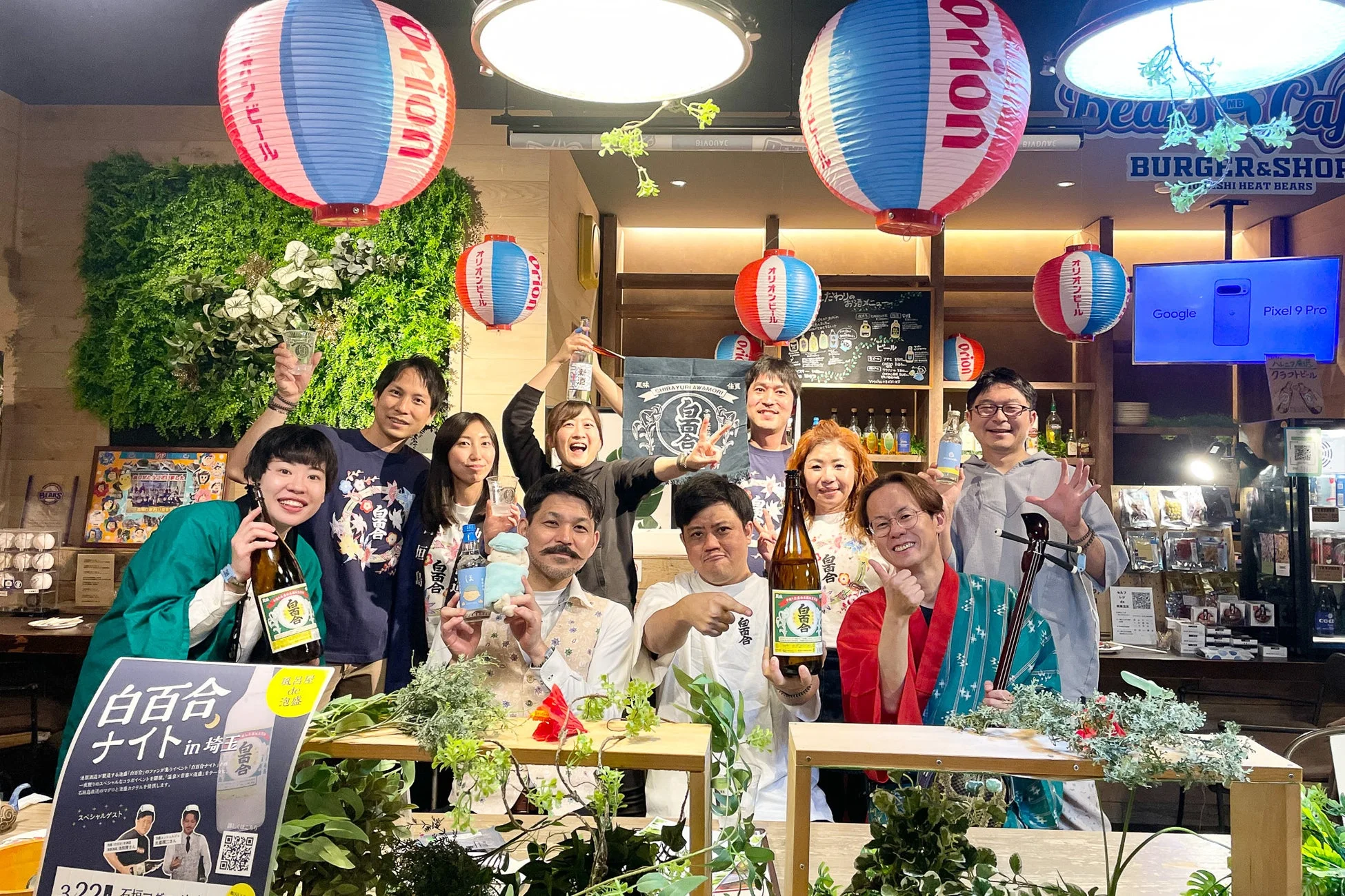 白百合ナイトのイベント集合写真