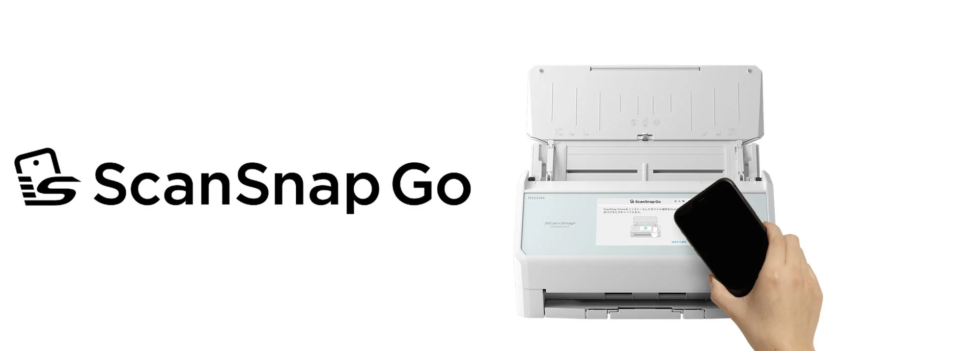 ScanSnap Go機能説明
