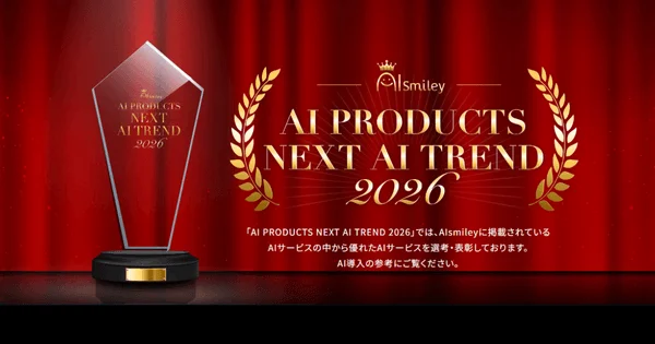 AIsmiley AI PRODUCTS NEXT AI TREND 2026