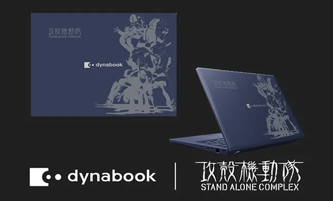 dynabook XPZ 攻殻機動隊S.A.C.モデル