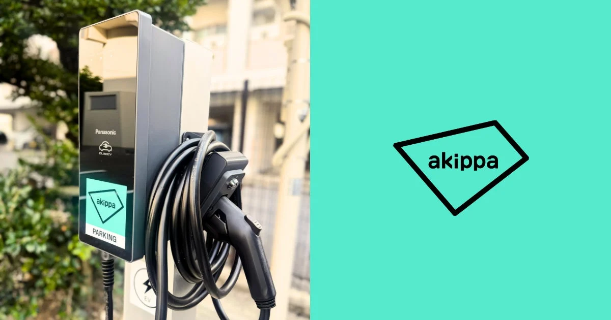 屋外に設置されたパナソニック製の電気自動車充電スタンド。akippaのロゴと「PARKING」の表示があり、右側にはakippaのロゴが単独で配置されている。