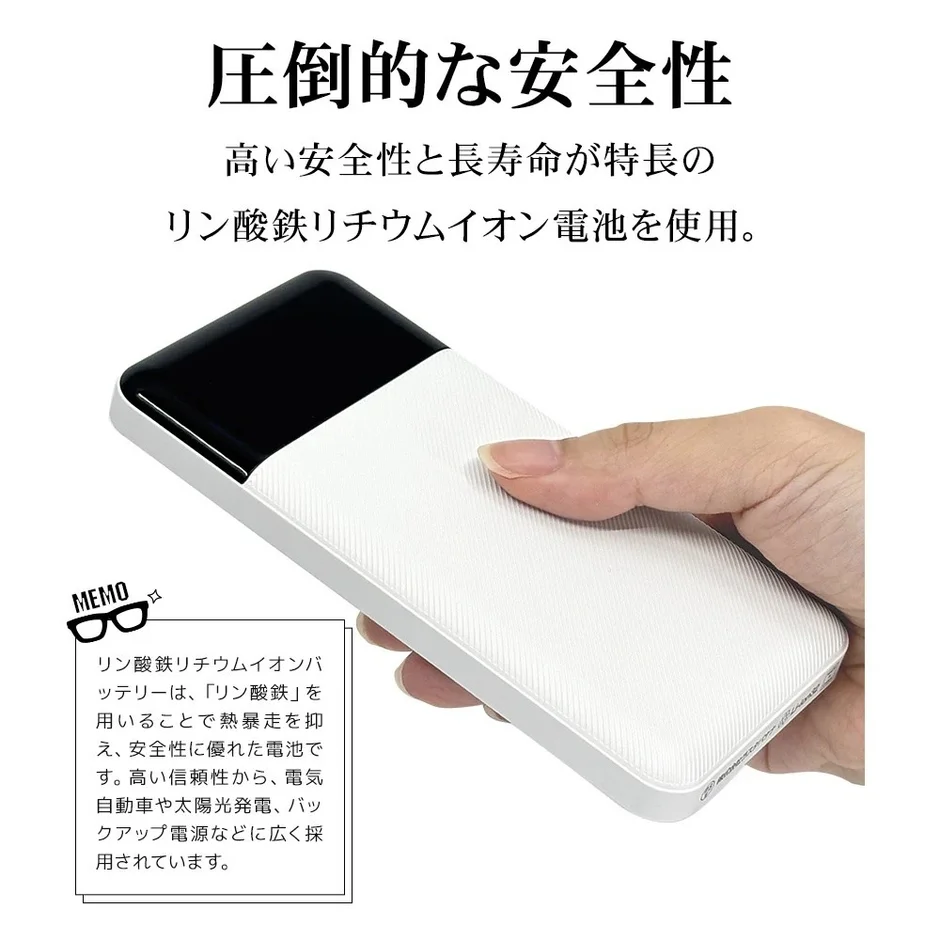 リン酸鉄リチウムイオン電池の安全性、長寿命