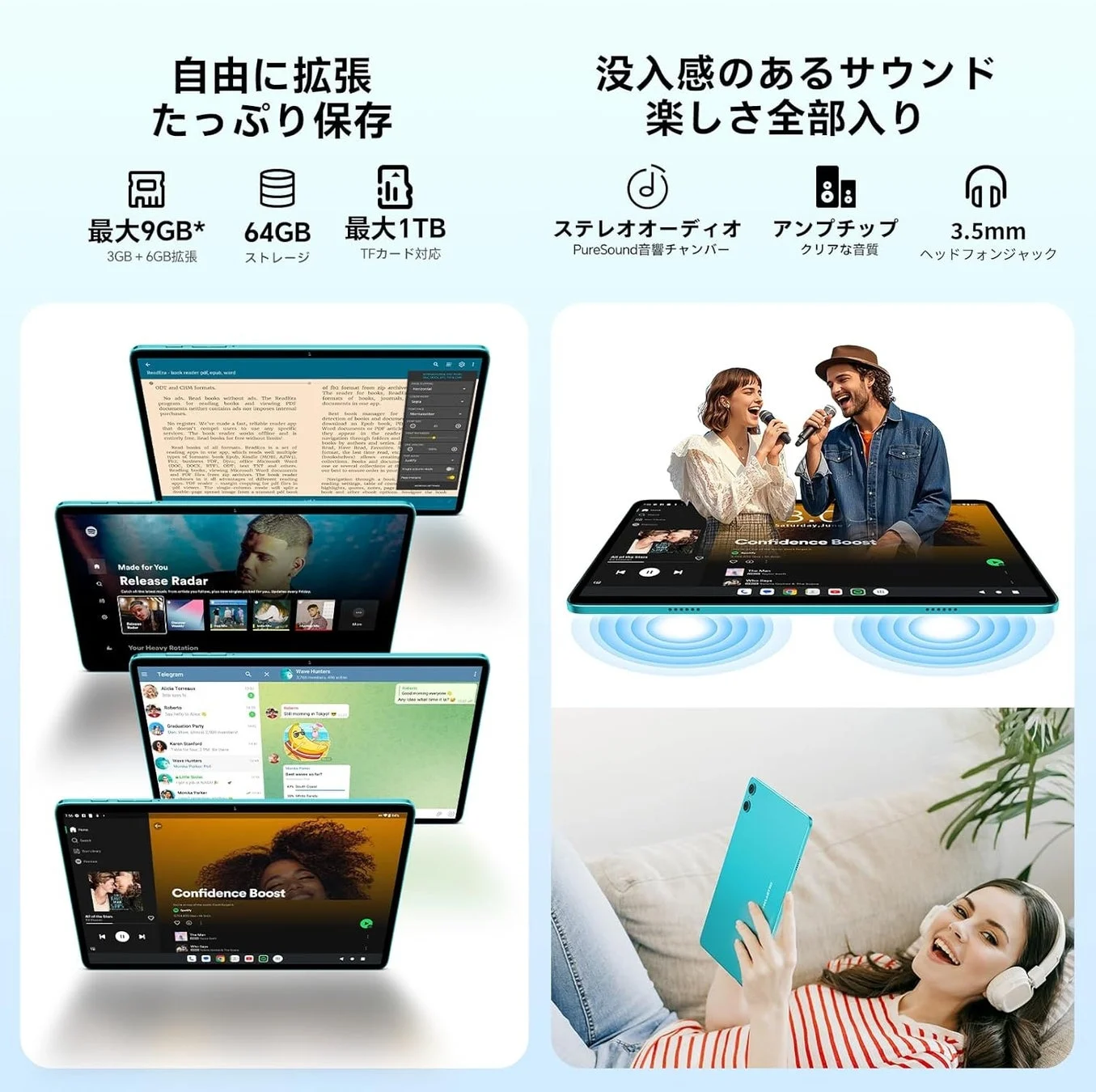 Teclast P33のストレージとオーディオ機能