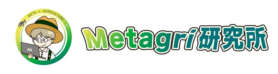 Metagri研究所ロゴ