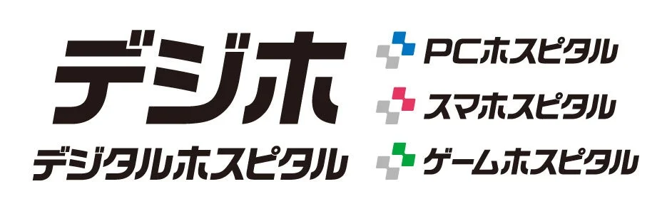 デジホ（デジタルホスピタル）のロゴ