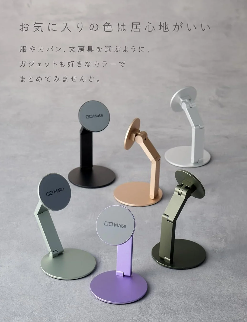 Magnet Stand