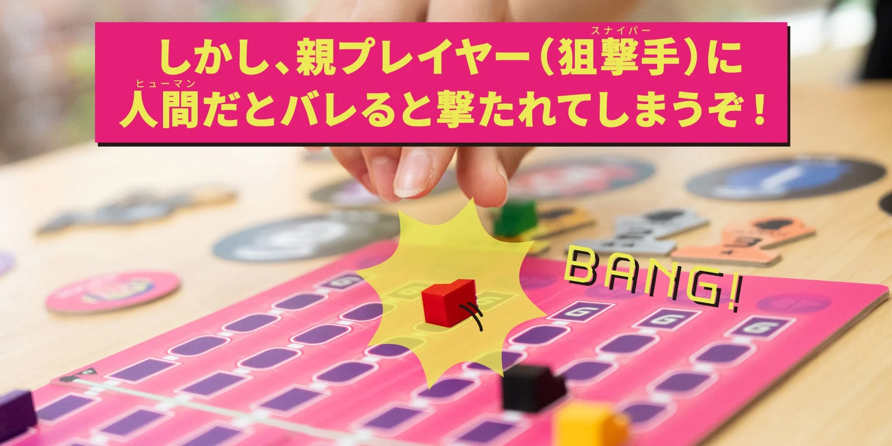 ボードゲームをプレイしている手のクローズアップ