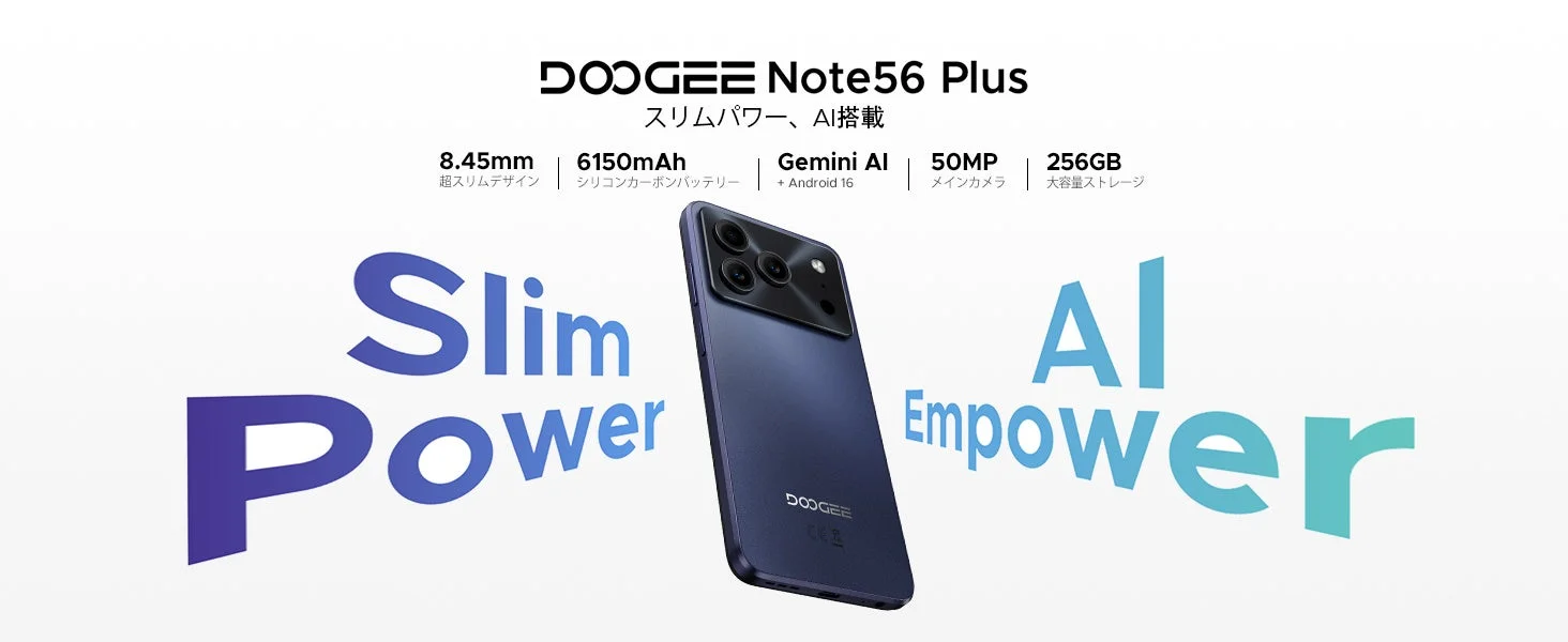 DOOGEE Note56 Plus スリムパワー、AI搭載
