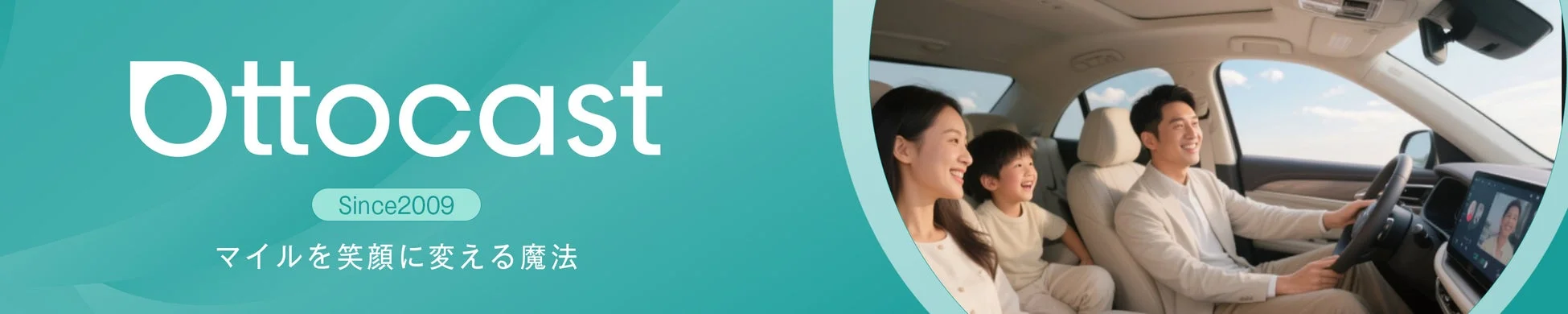 Ottocastのブランドイメージ