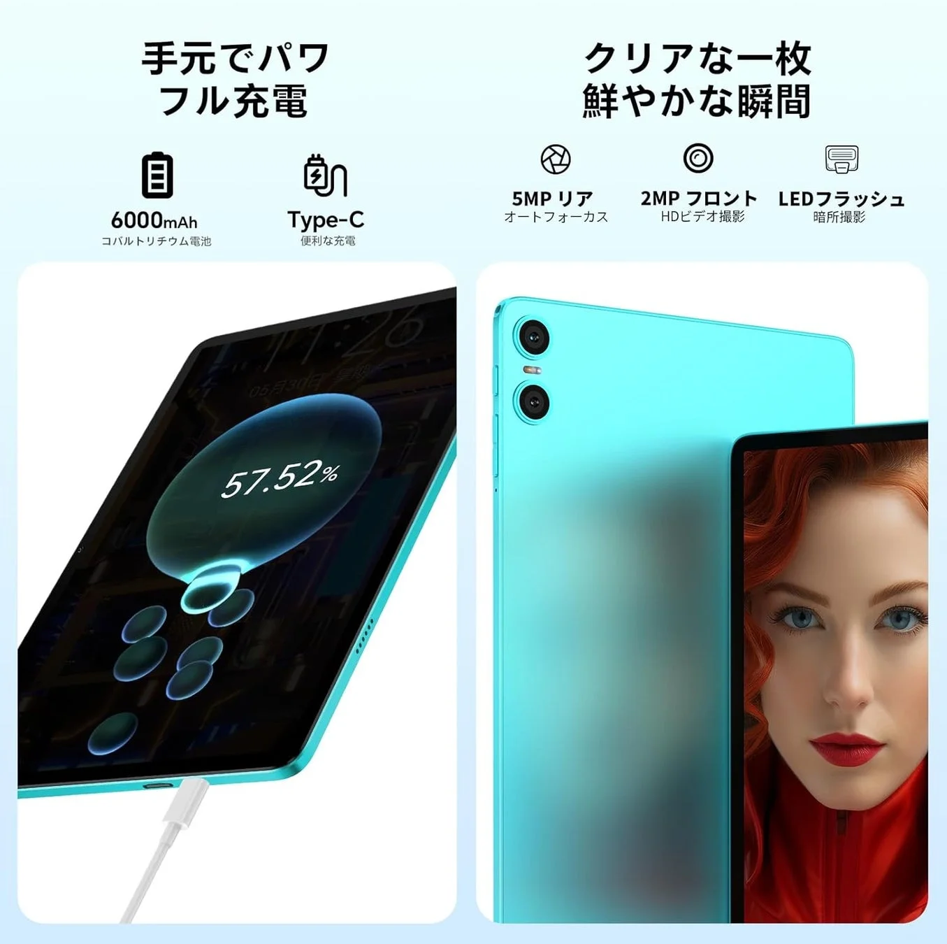 Teclast P33のバッテリーとカメラ