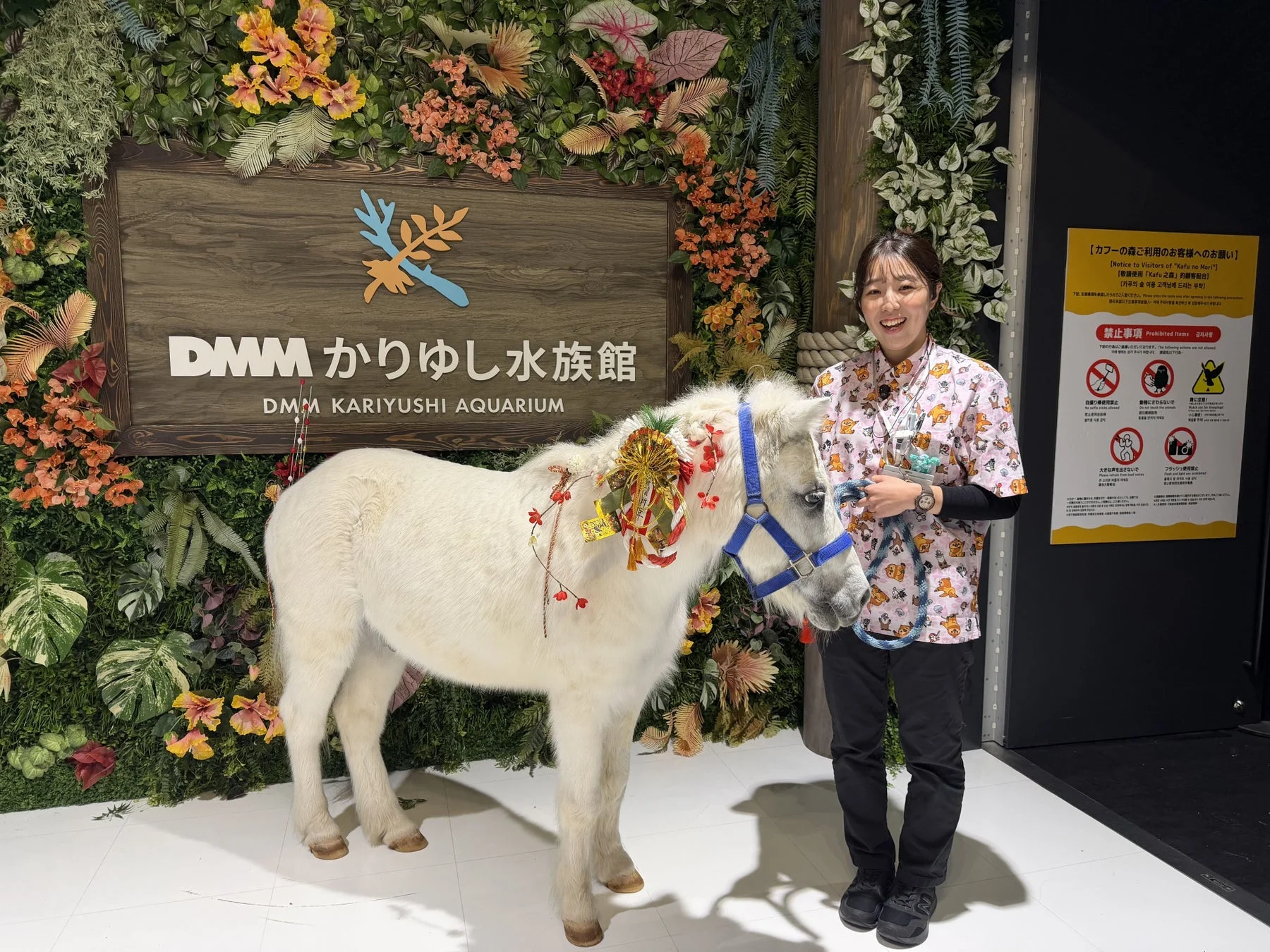 ポニーとスタッフ