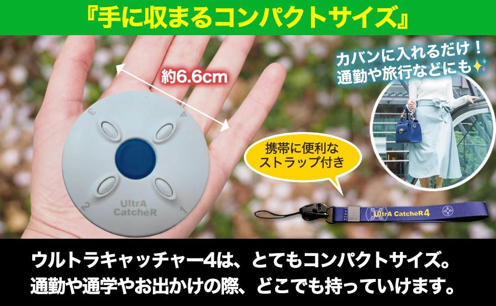 コンパクトサイズ