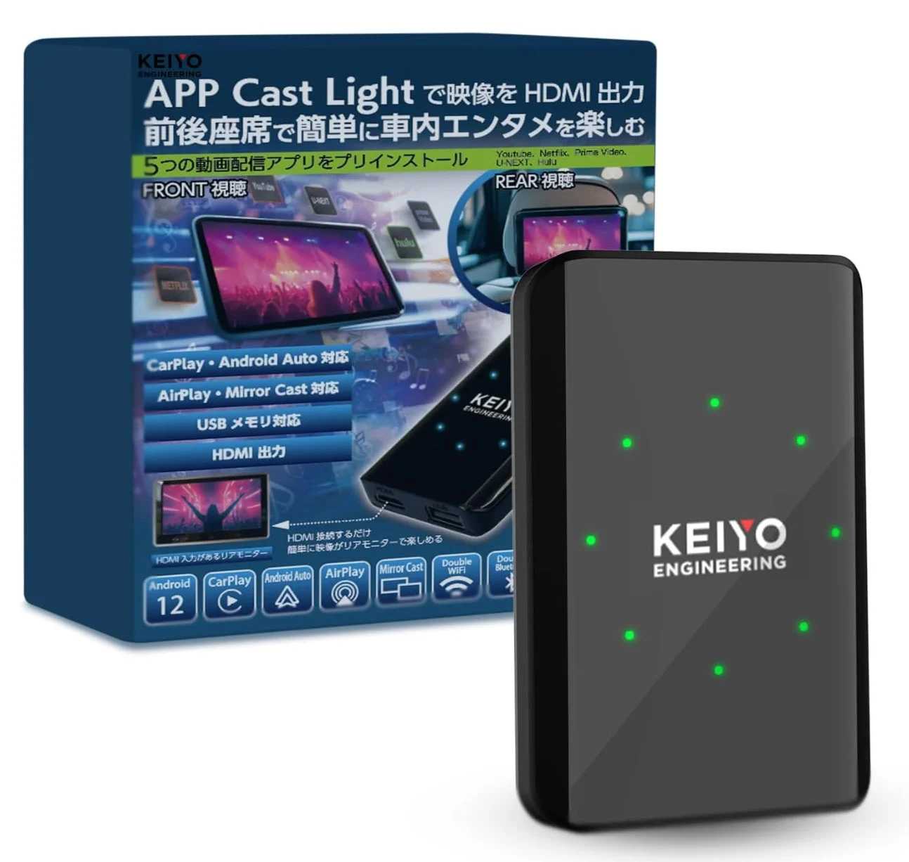 APP Cast Lightの機能説明