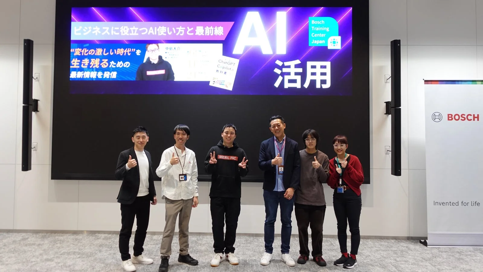 Bosch Training Center Japanで開催されたAI活用セミナーの様子