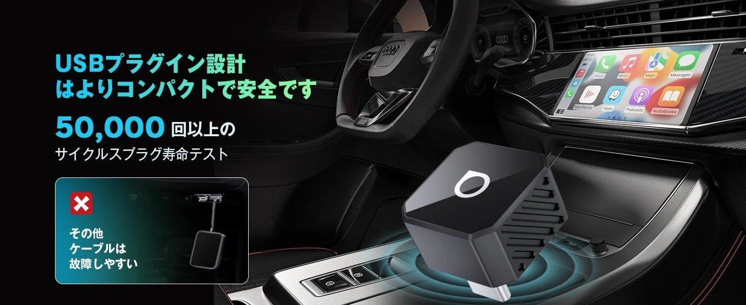 USBプラグイン設計