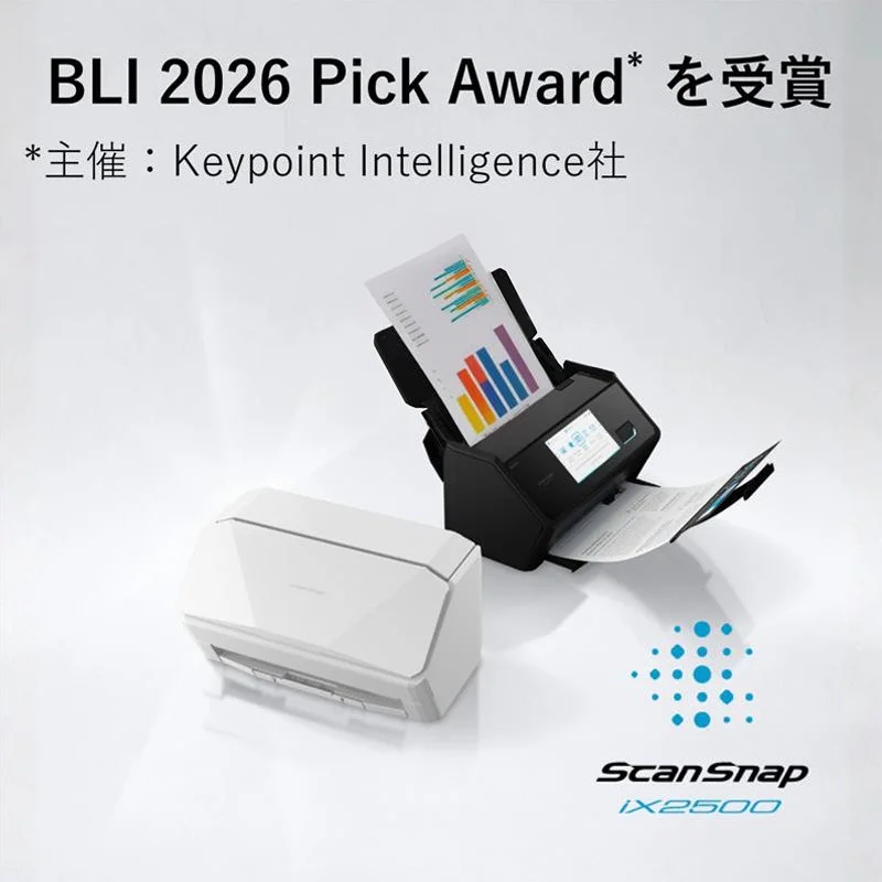 ScanSnap iX2500がBLI 2026 Pick Awardを受賞