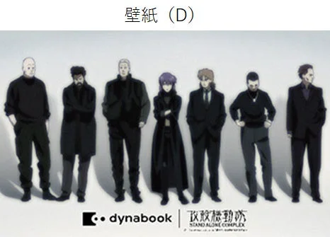 壁紙D