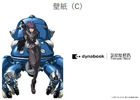 壁紙C
