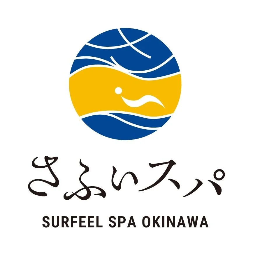 さふぃいスパ SURFEEL SPA OKINAWA ロゴ