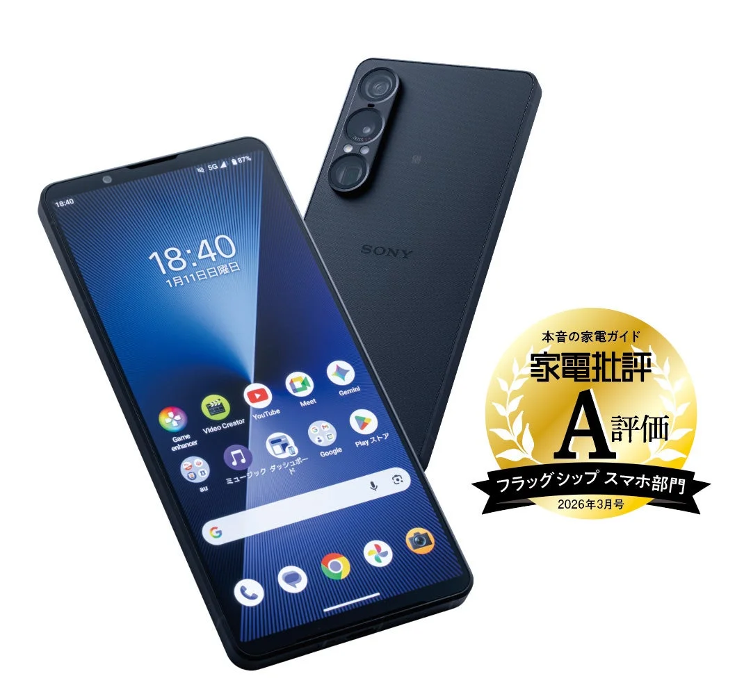 2位／ソニー「Xperia 1 VII」