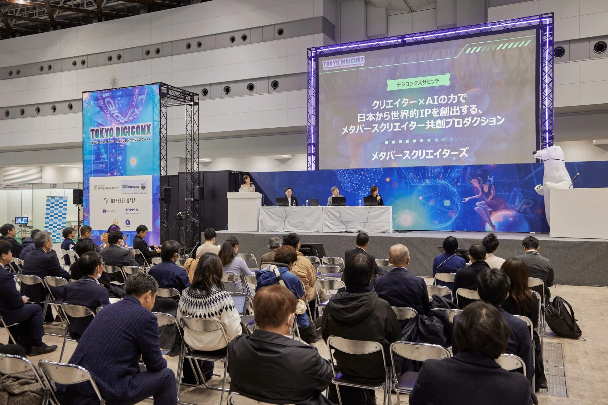 ピッチイベント会場の様子