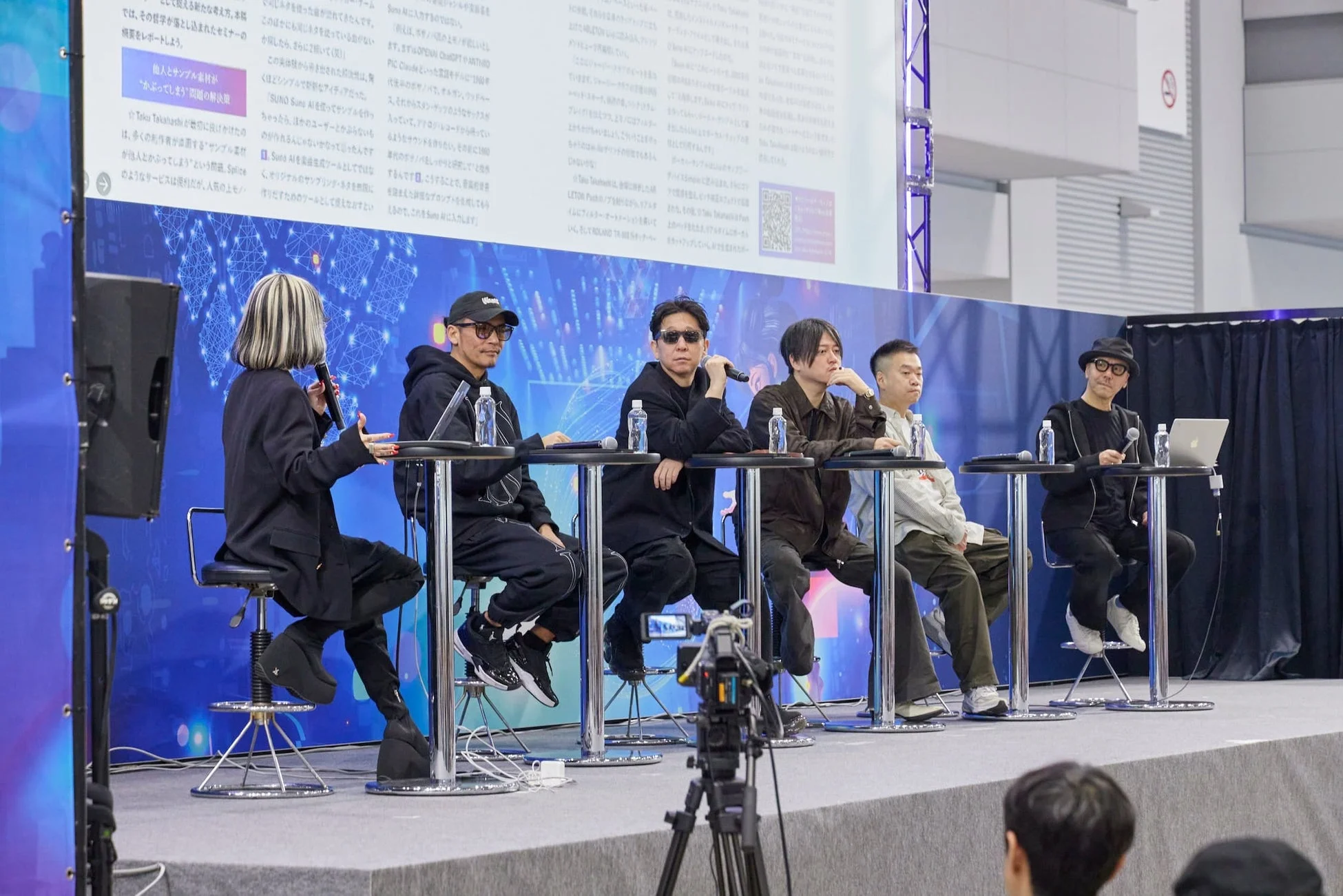 音楽家のAIとの付き合い方セミナー