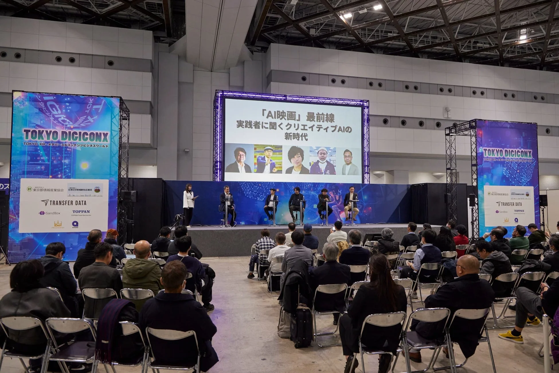 AI映画最前線セミナー