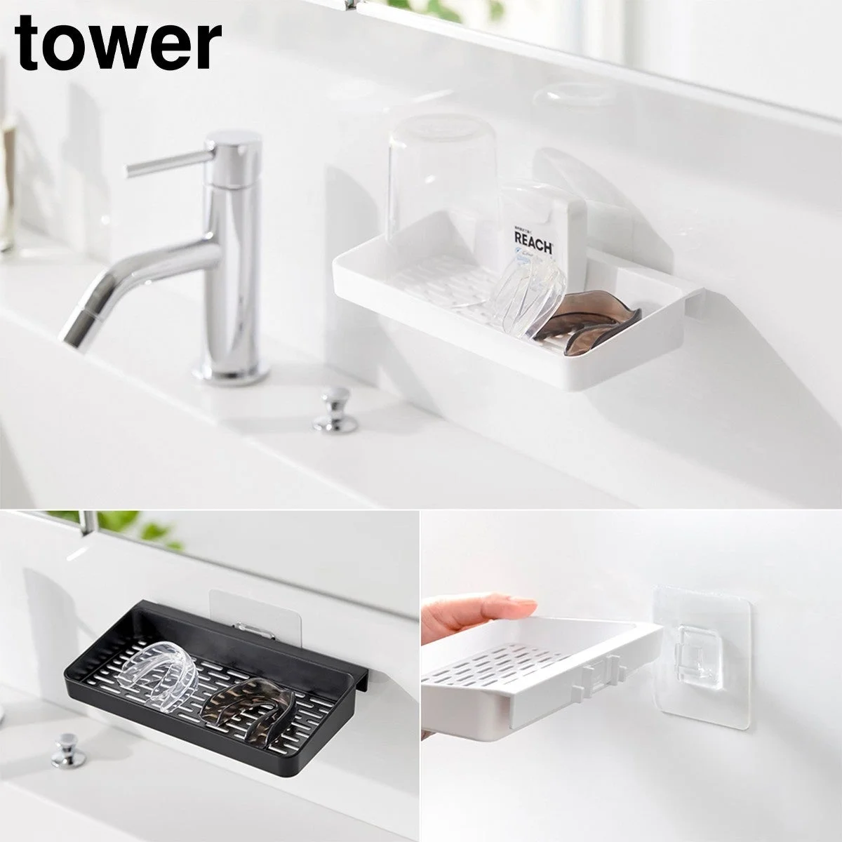 マウスピース水切りラック