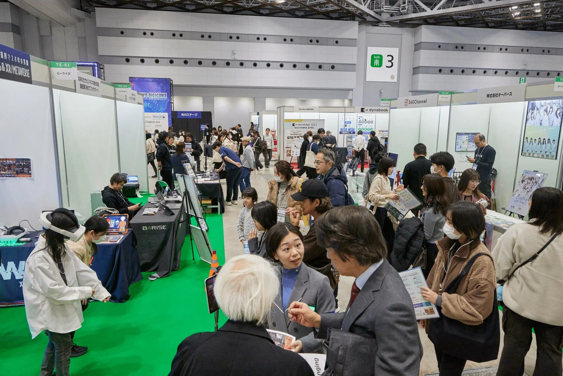 XR・メタバース関連ブース