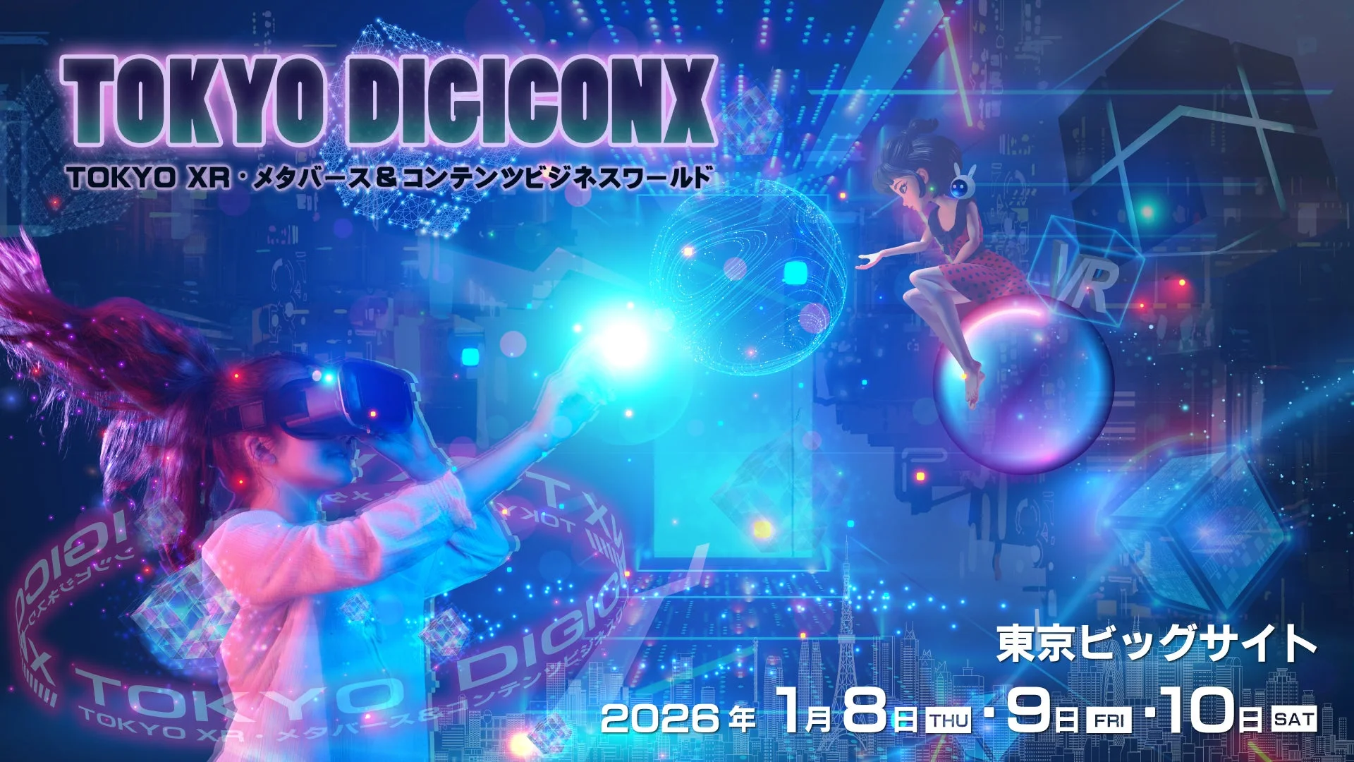 TOKYO DIGICONX ポスター