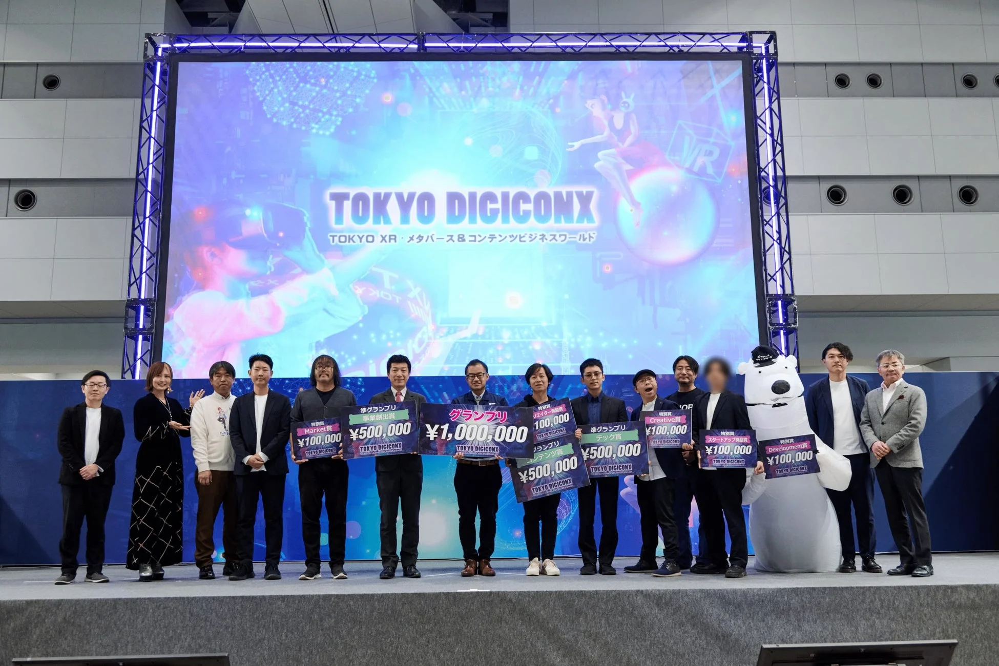 ピッチイベント表彰式